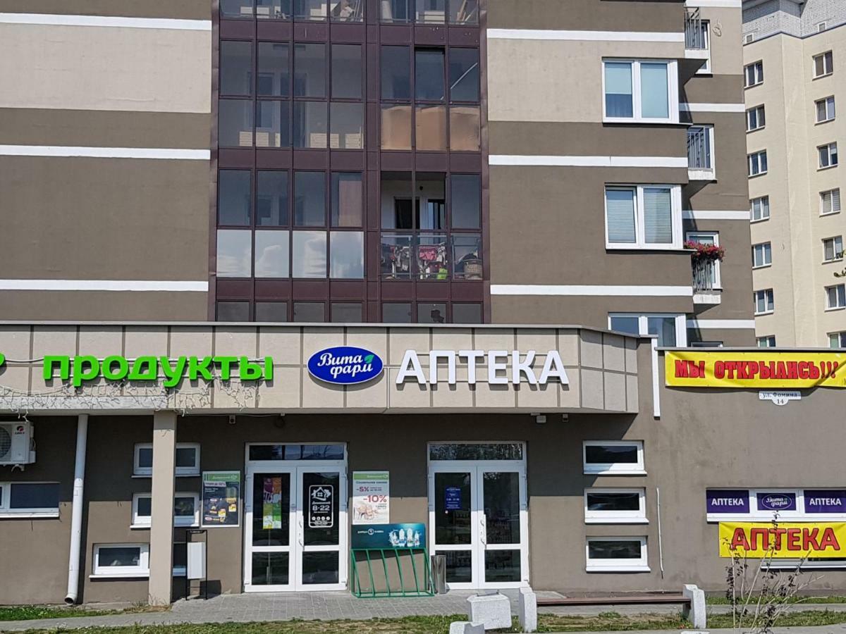Квартира В Центре Бреста Brest Exterior photo
